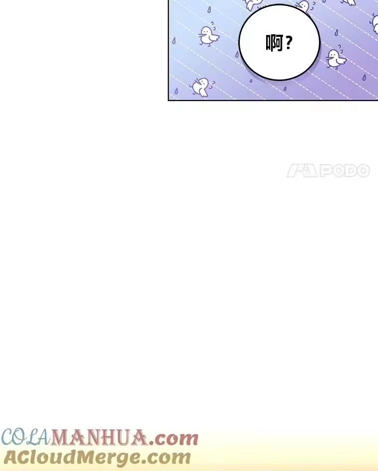 小说里的叛逆路人甲_h 15.可疑的枪手 第29页