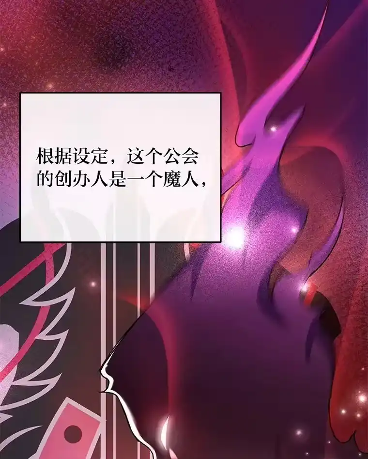 小说里的叛逆路人甲_h 15.可疑的枪手 第31页