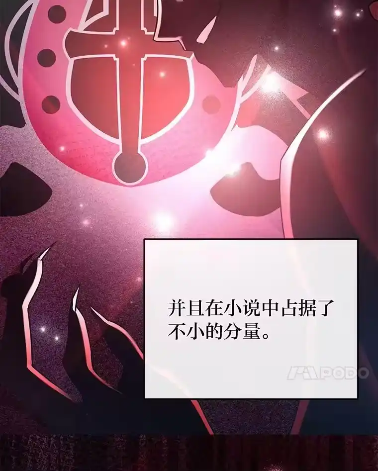 小说里的叛逆路人甲_h 15.可疑的枪手 第32页