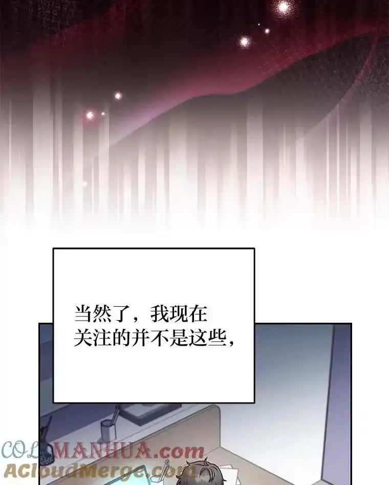 小说里的叛逆路人甲_h 15.可疑的枪手 第33页