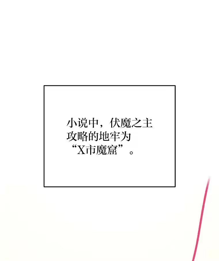 小说里的叛逆路人甲_h 15.可疑的枪手 第35页
