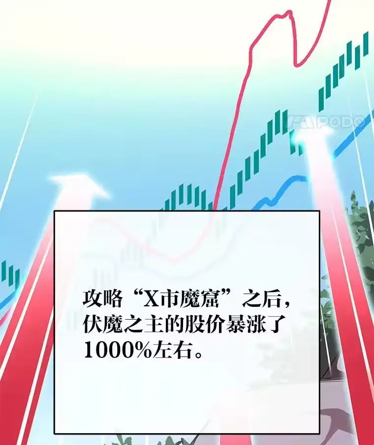 小说里的叛逆路人甲_h 15.可疑的枪手 第36页