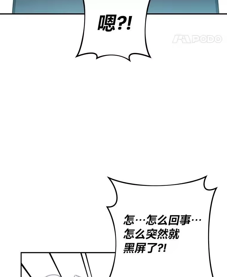 小说里的叛逆路人甲_h 15.可疑的枪手 第54页