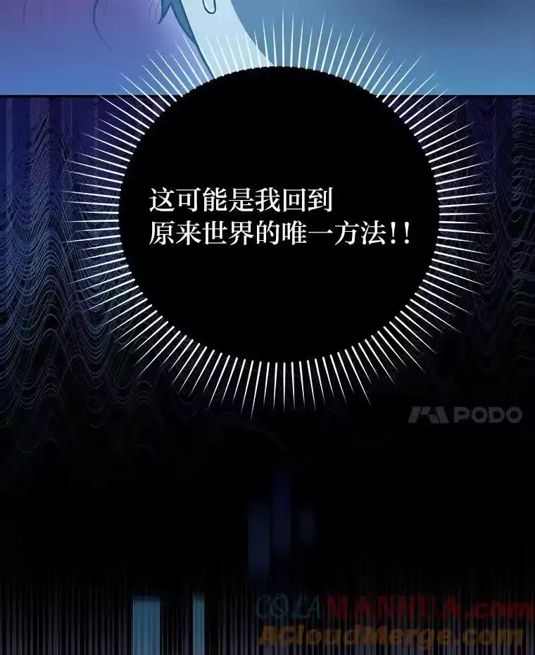 小说里的叛逆路人甲_h 15.可疑的枪手 第57页