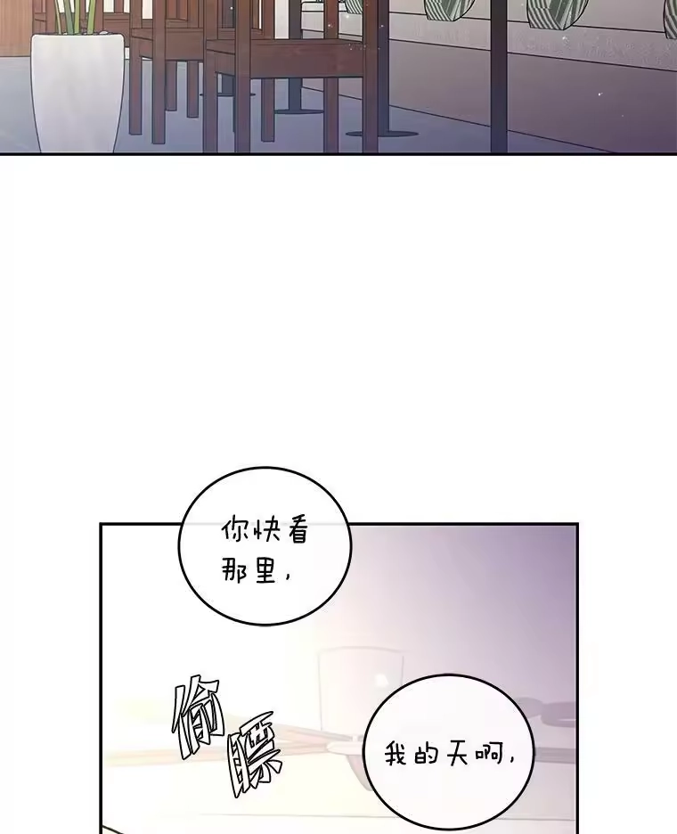 小说里的叛逆路人甲_h 15.可疑的枪手 第67页