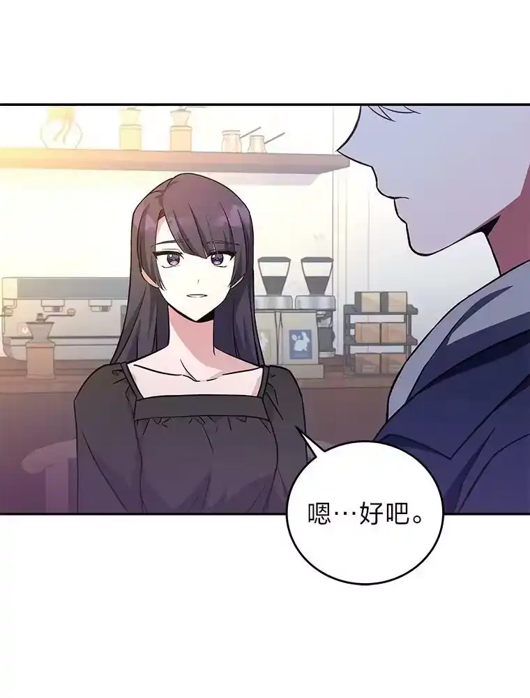 小说里的叛逆路人甲_h 15.可疑的枪手 第78页