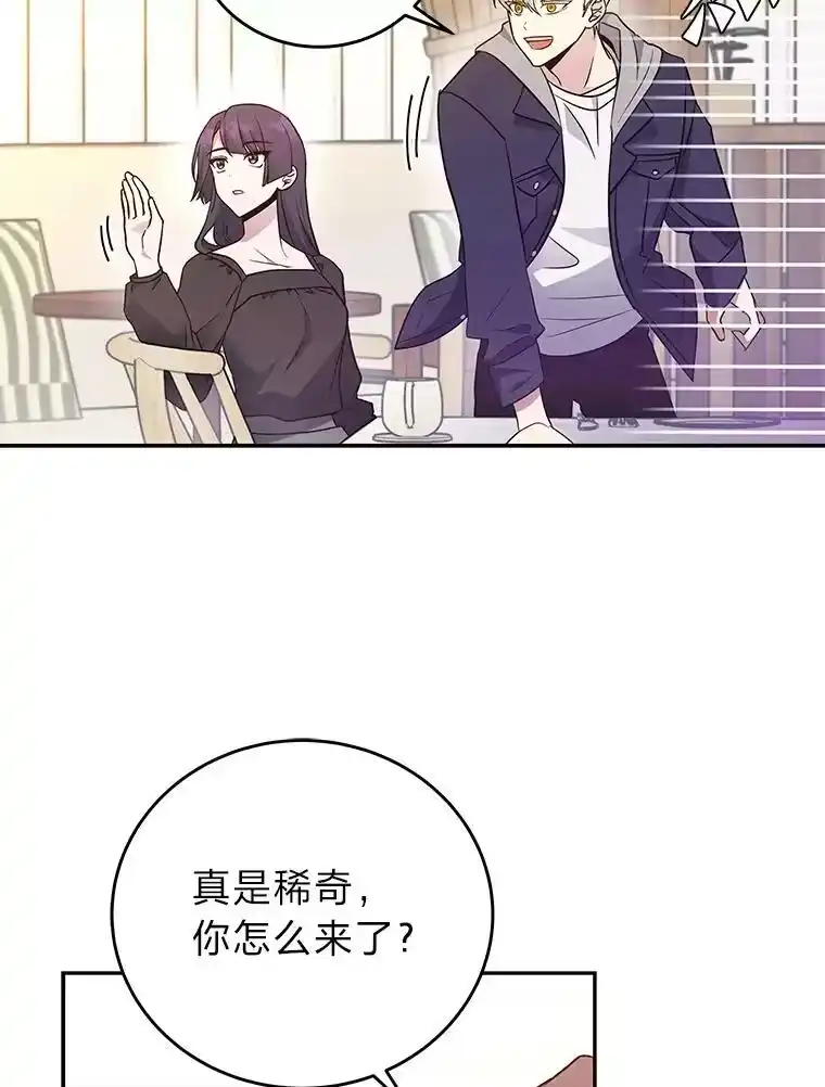 小说里的叛逆路人甲_h 15.可疑的枪手 第82页