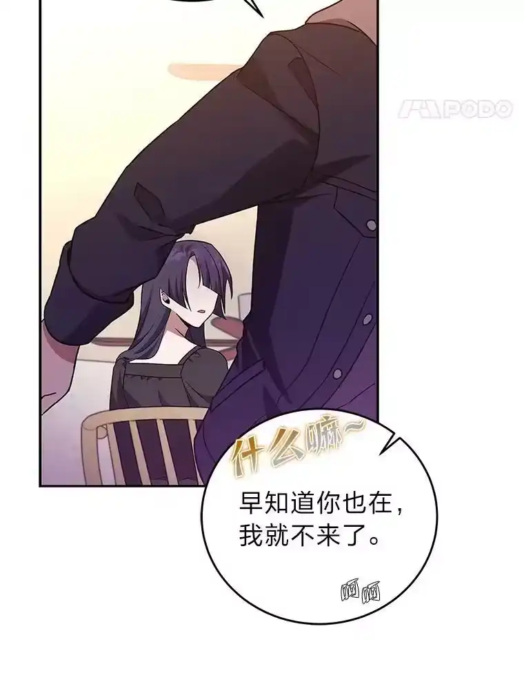 小说里的叛逆路人甲_h 15.可疑的枪手 第83页