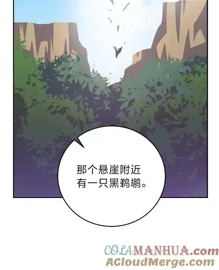 小说里的叛逆路人甲_h 15.可疑的枪手 第9页