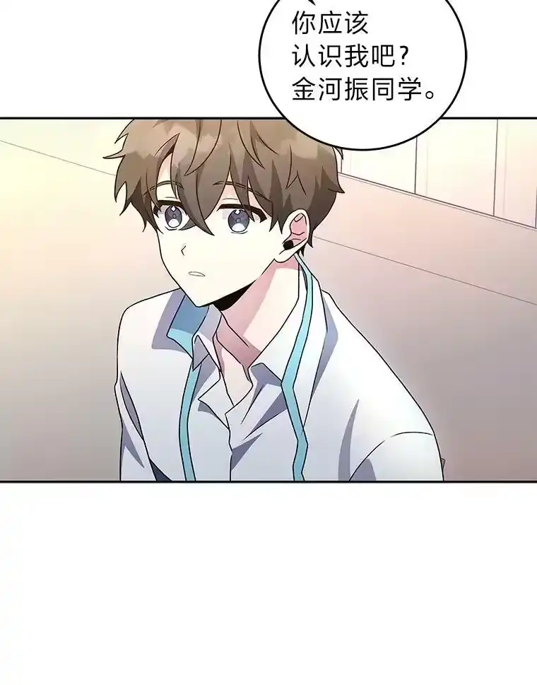 小说里的叛逆路人甲_h 16.圣痕 第106页