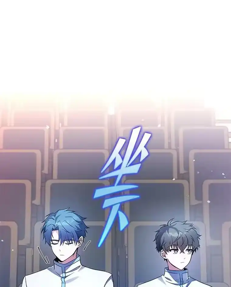 小说里的叛逆路人甲_h 16.圣痕 第20页