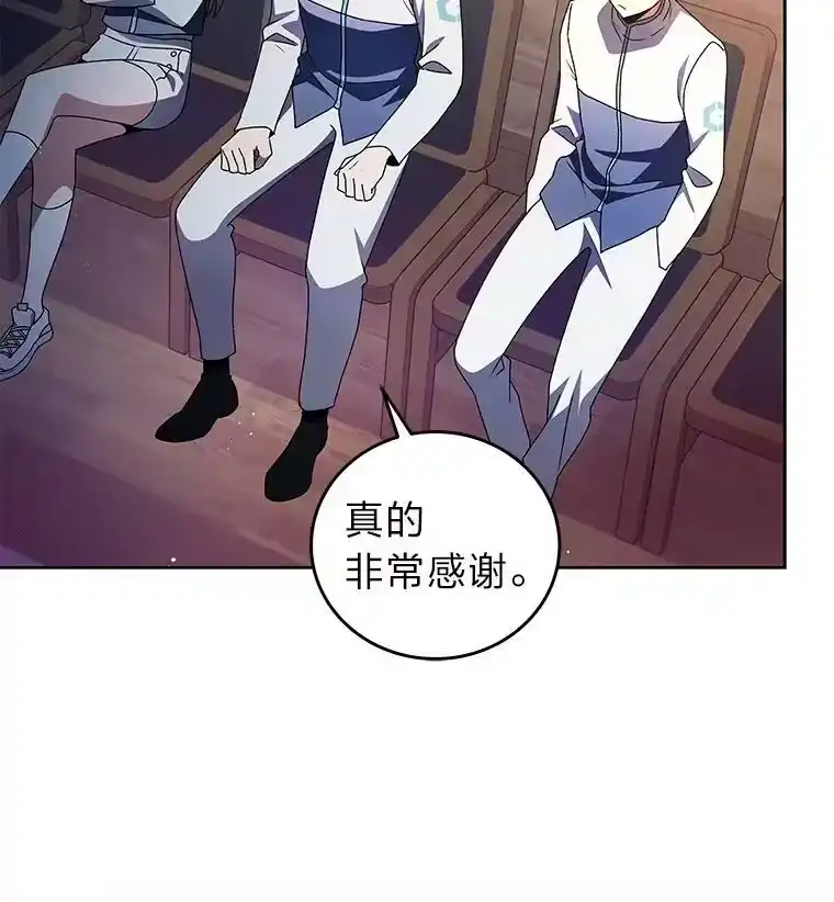 小说里的叛逆路人甲_h 16.圣痕 第26页