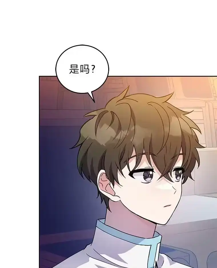 小说里的叛逆路人甲_h 16.圣痕 第27页