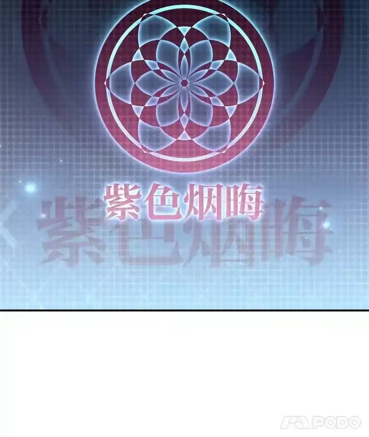 小说里的叛逆路人甲_h 16.圣痕 第96页