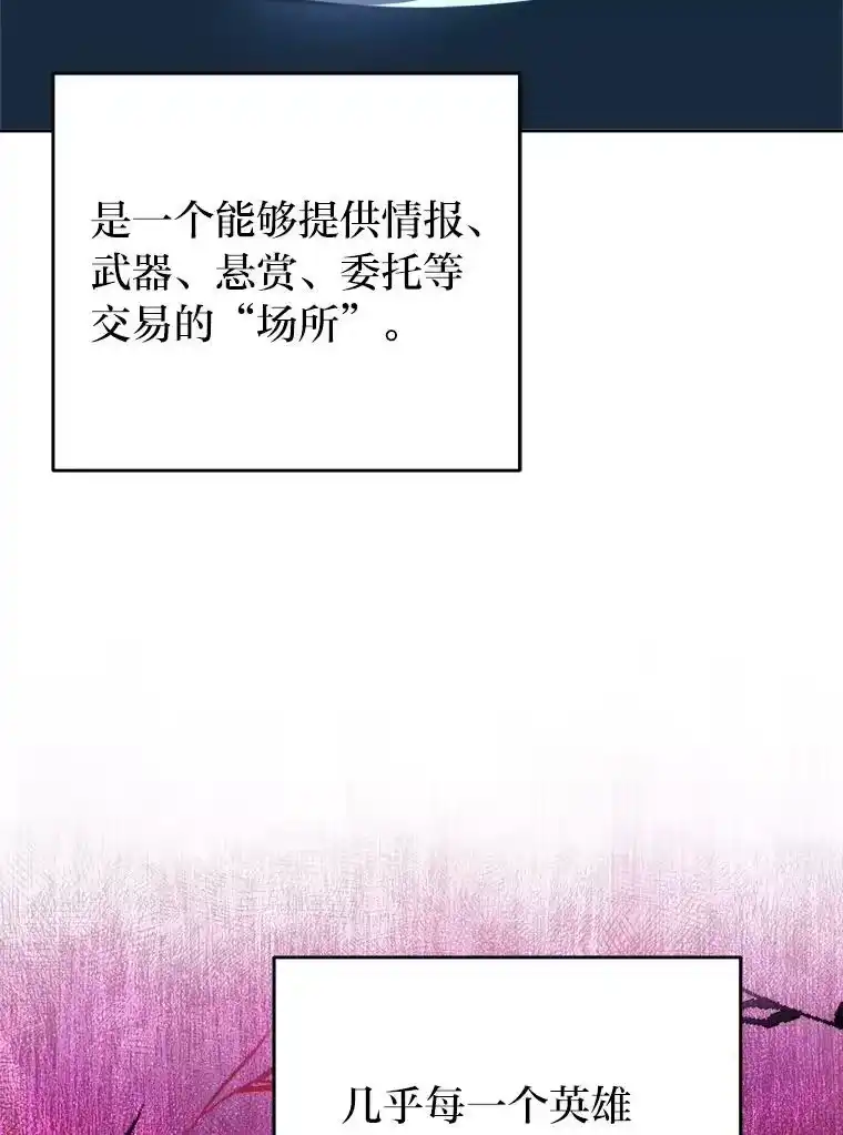 小说里的叛逆路人甲_h 16.圣痕 第98页