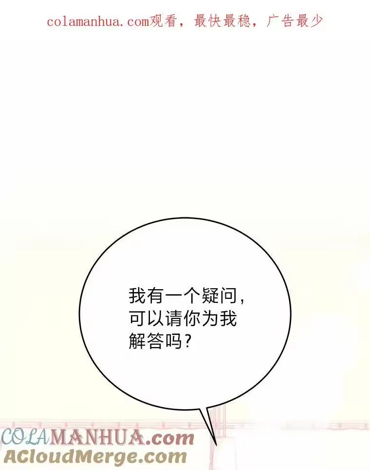 小说里的叛逆路人甲_h 17.连环失踪事件 第1页