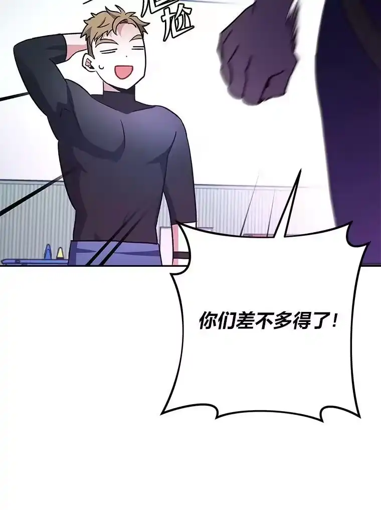 小说里的叛逆路人甲_h 17.连环失踪事件 第102页