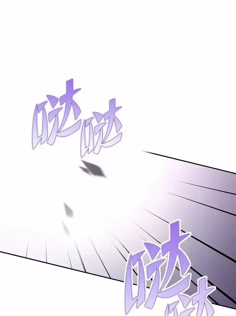 小说里的叛逆路人甲_h 17.连环失踪事件 第104页