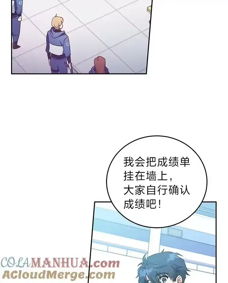 小说里的叛逆路人甲_h 17.连环失踪事件 第109页
