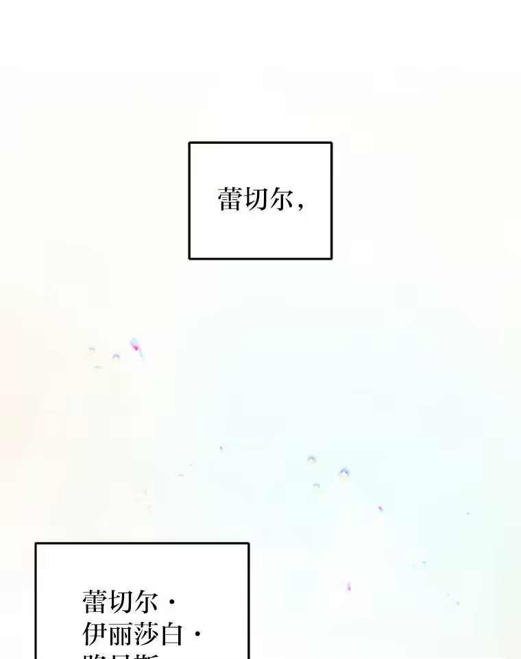 小说里的叛逆路人甲_h 17.连环失踪事件 第119页