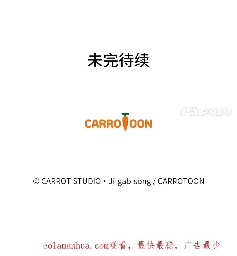 小说里的叛逆路人甲_h 17.连环失踪事件 第127页
