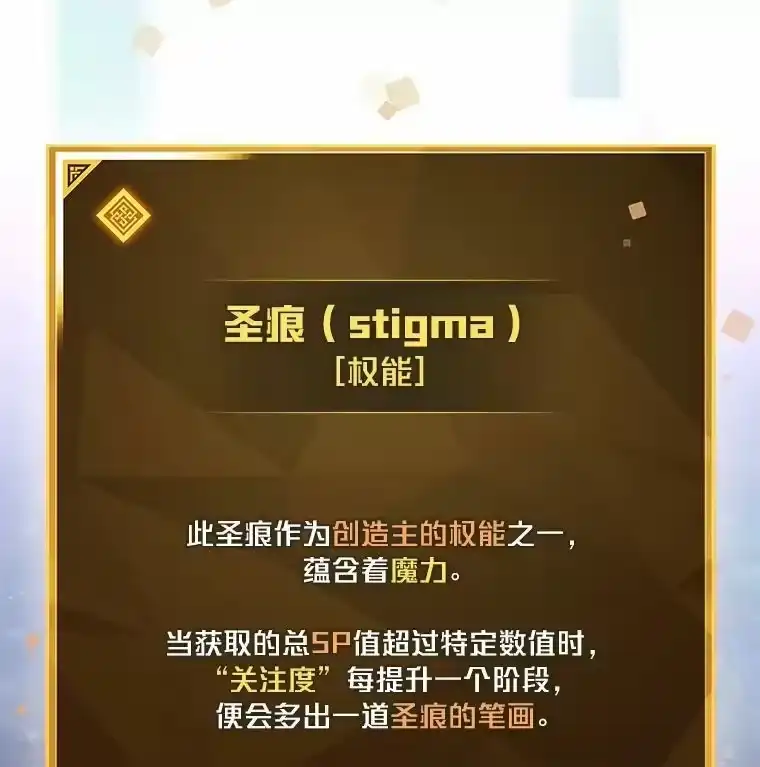 小说里的叛逆路人甲_h 17.连环失踪事件 第27页