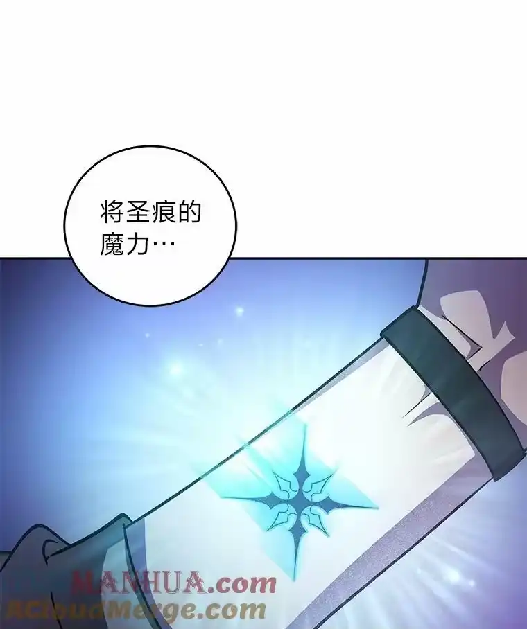 小说里的叛逆路人甲_h 17.连环失踪事件 第29页