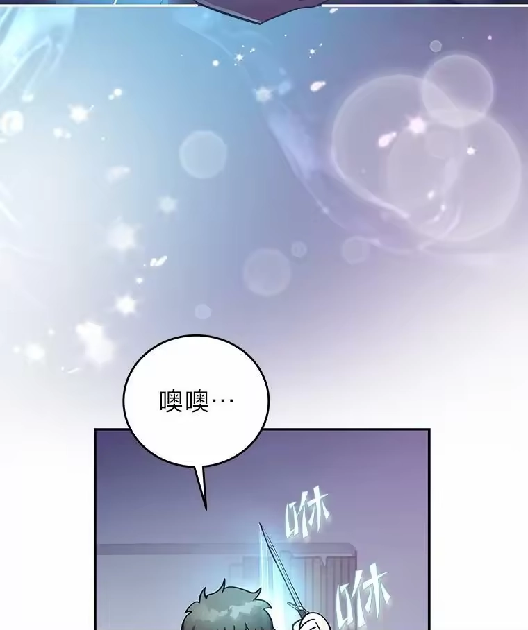 小说里的叛逆路人甲_h 17.连环失踪事件 第34页