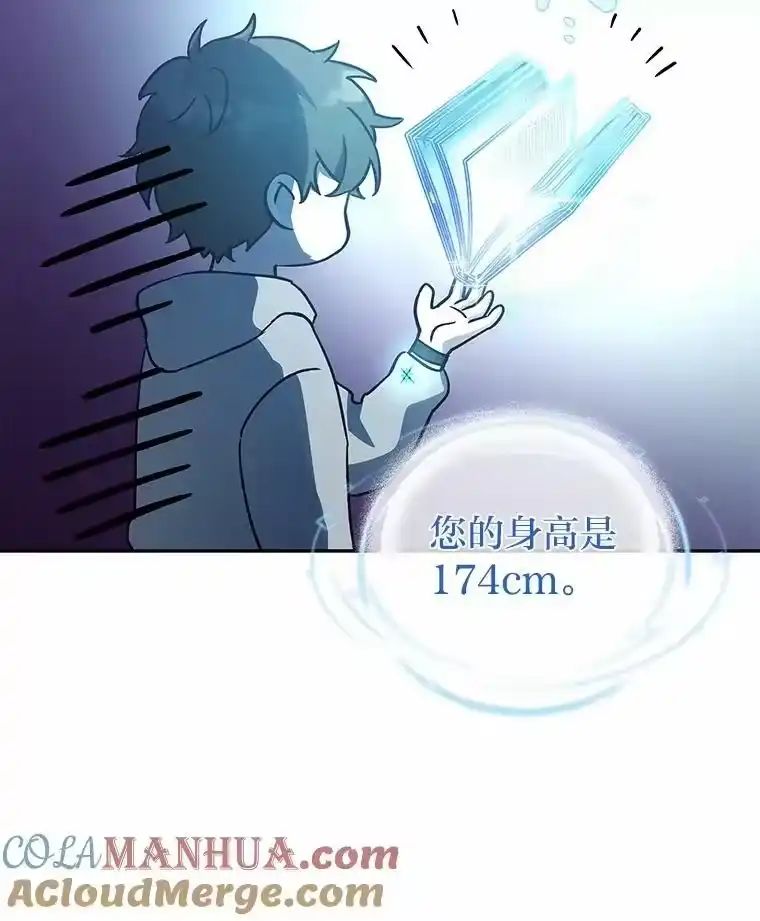 小说里的叛逆路人甲_h 17.连环失踪事件 第53页
