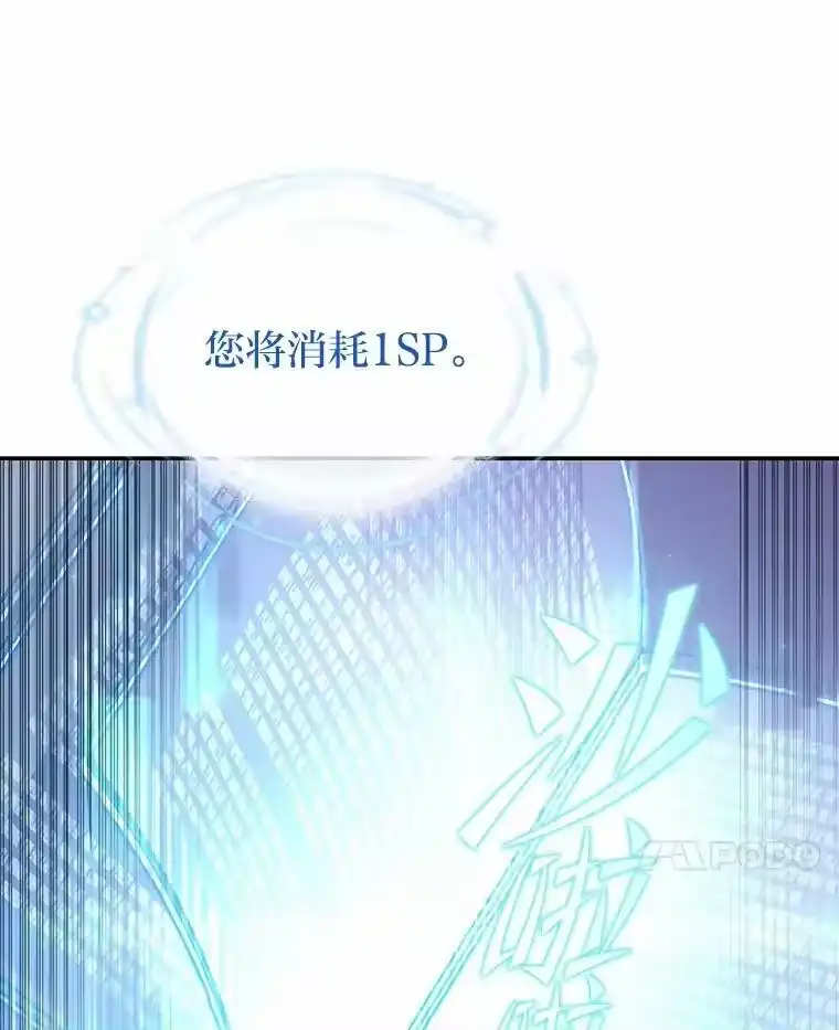 小说里的叛逆路人甲_h 17.连环失踪事件 第54页