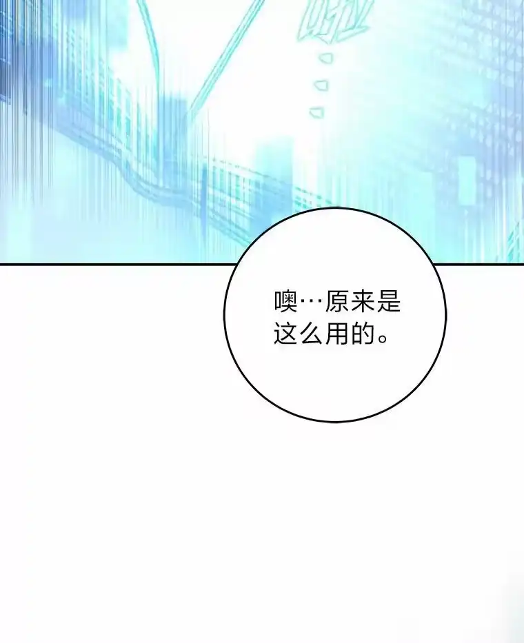 小说里的叛逆路人甲_h 17.连环失踪事件 第55页