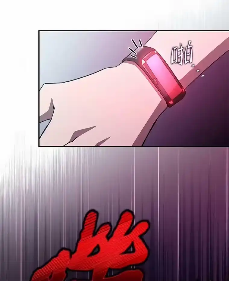 小说里的叛逆路人甲_h 17.连环失踪事件 第56页