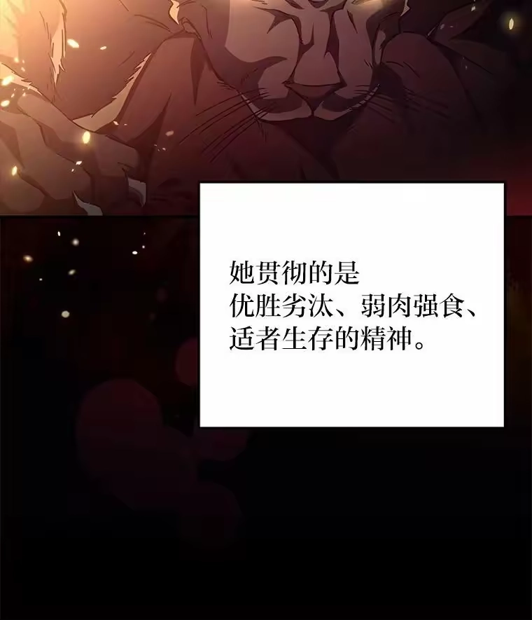 小说里的叛逆路人甲_h 17.连环失踪事件 第6页