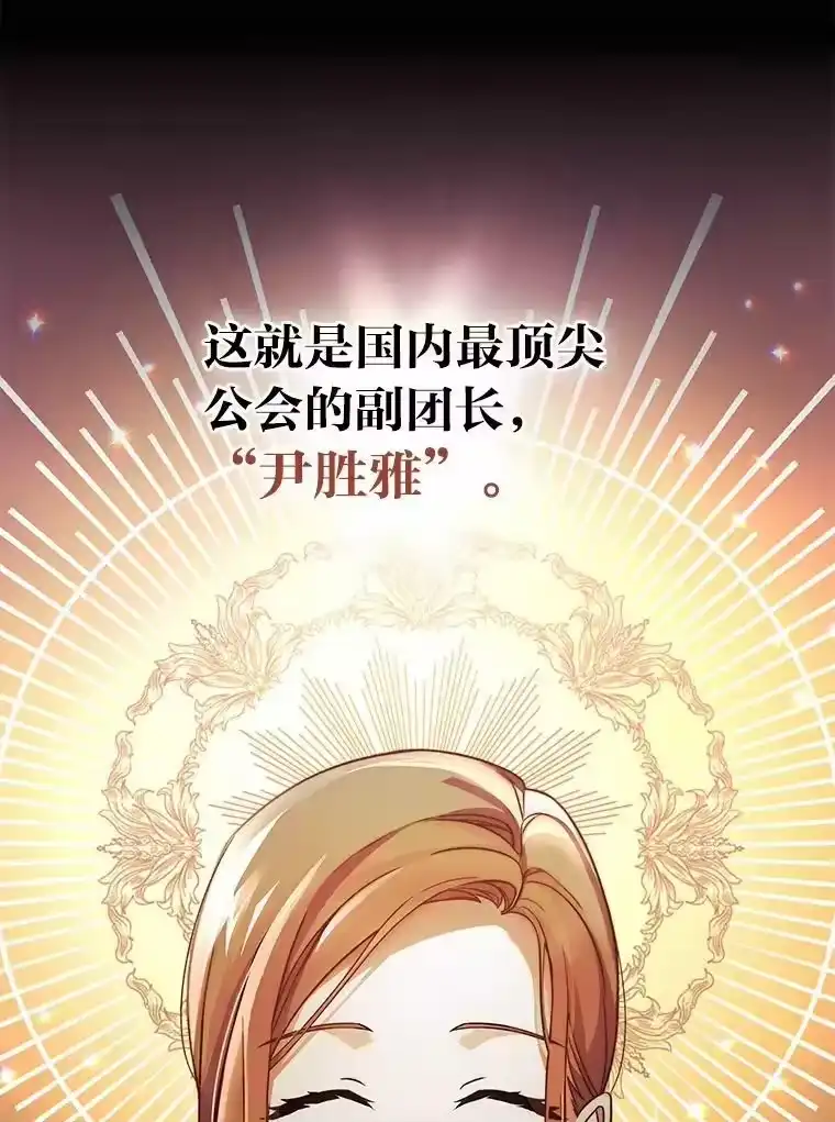 小说里的叛逆路人甲_h 17.连环失踪事件 第7页