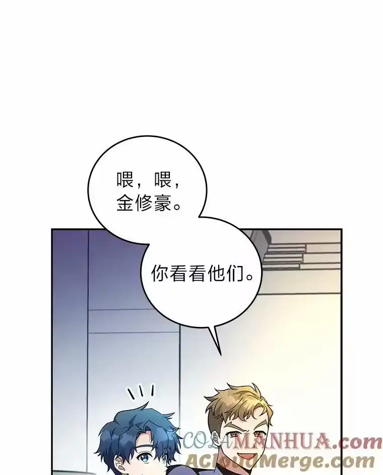 小说里的叛逆路人甲_h 17.连环失踪事件 第85页
