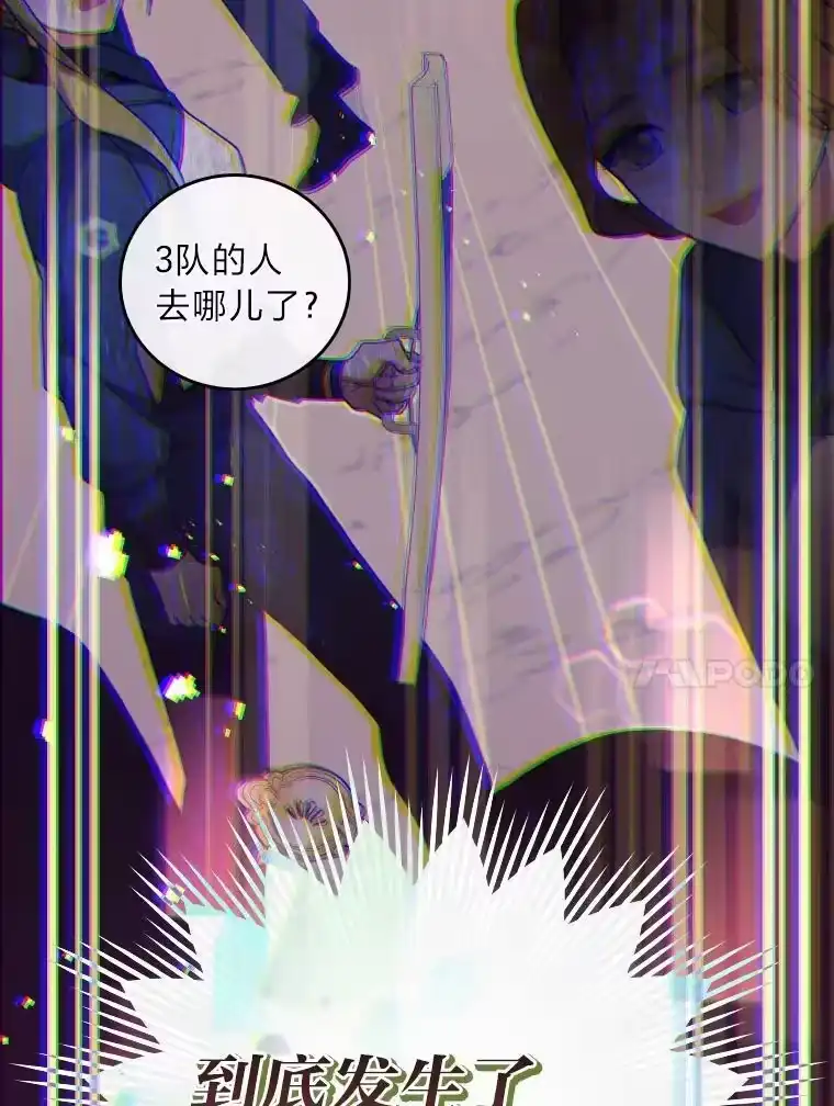 小说里的叛逆路人甲_h 18.新的技艺 第110页