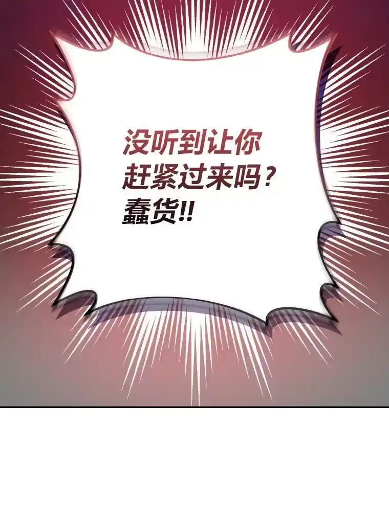 小说里的叛逆路人甲_h 18.新的技艺 第112页