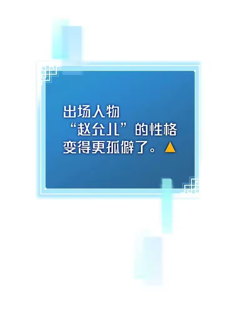 小说里的叛逆路人甲_h 18.新的技艺 第115页