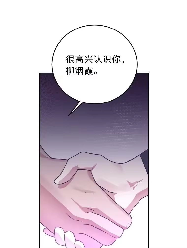 小说里的叛逆路人甲_h 18.新的技艺 第116页
