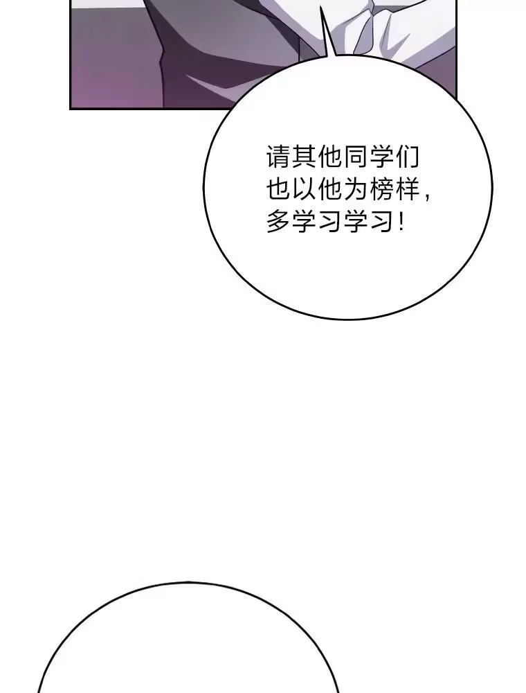 小说里的叛逆路人甲_h 18.新的技艺 第12页
