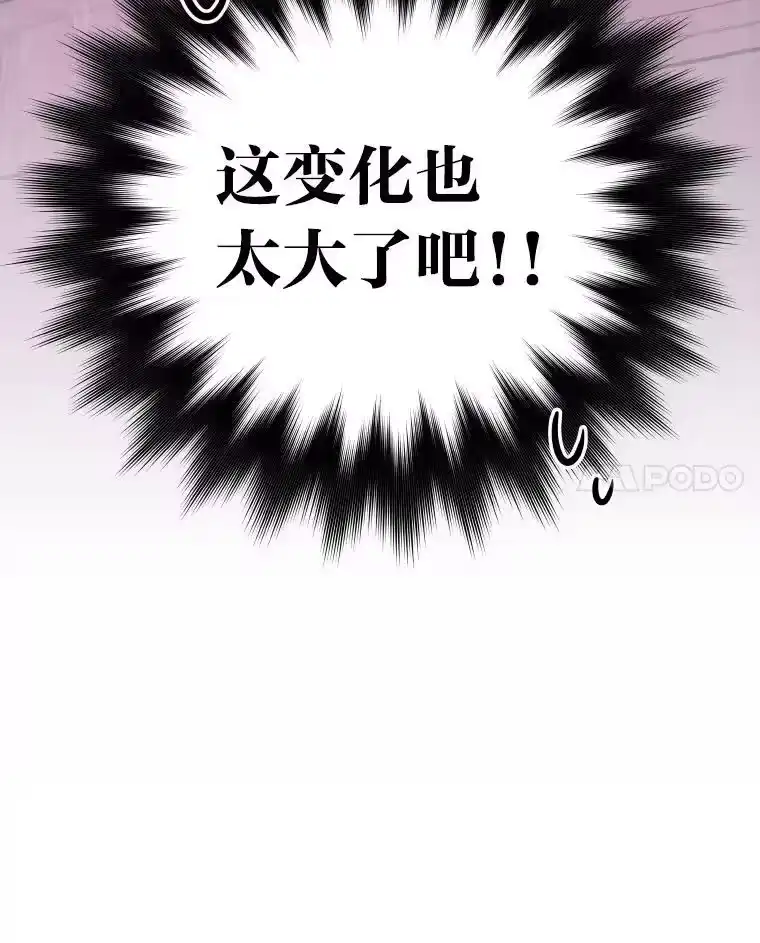 小说里的叛逆路人甲_h 18.新的技艺 第130页