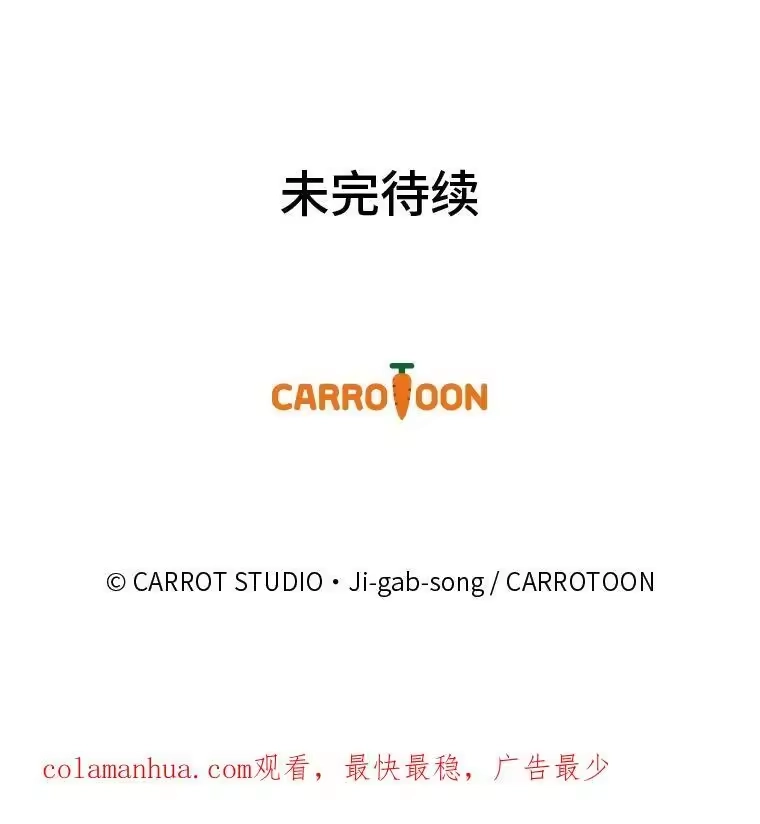 小说里的叛逆路人甲_h 18.新的技艺 第131页