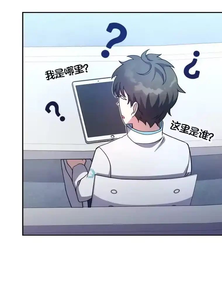 小说里的叛逆路人甲_h 18.新的技艺 第15页