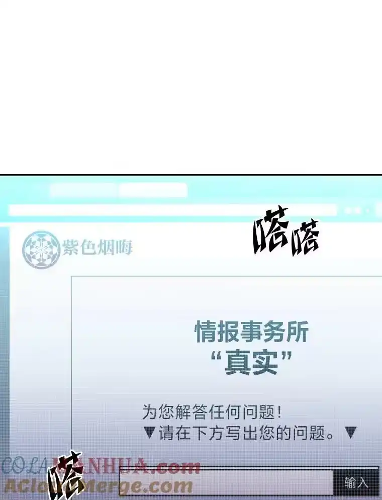 小说里的叛逆路人甲_h 18.新的技艺 第21页