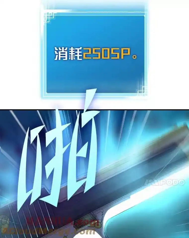 小说里的叛逆路人甲_h 18.新的技艺 第45页