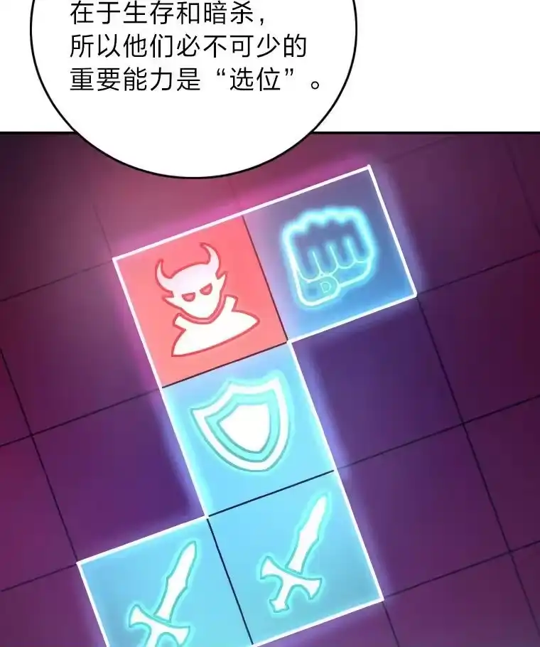 小说里的叛逆路人甲_h 18.新的技艺 第60页
