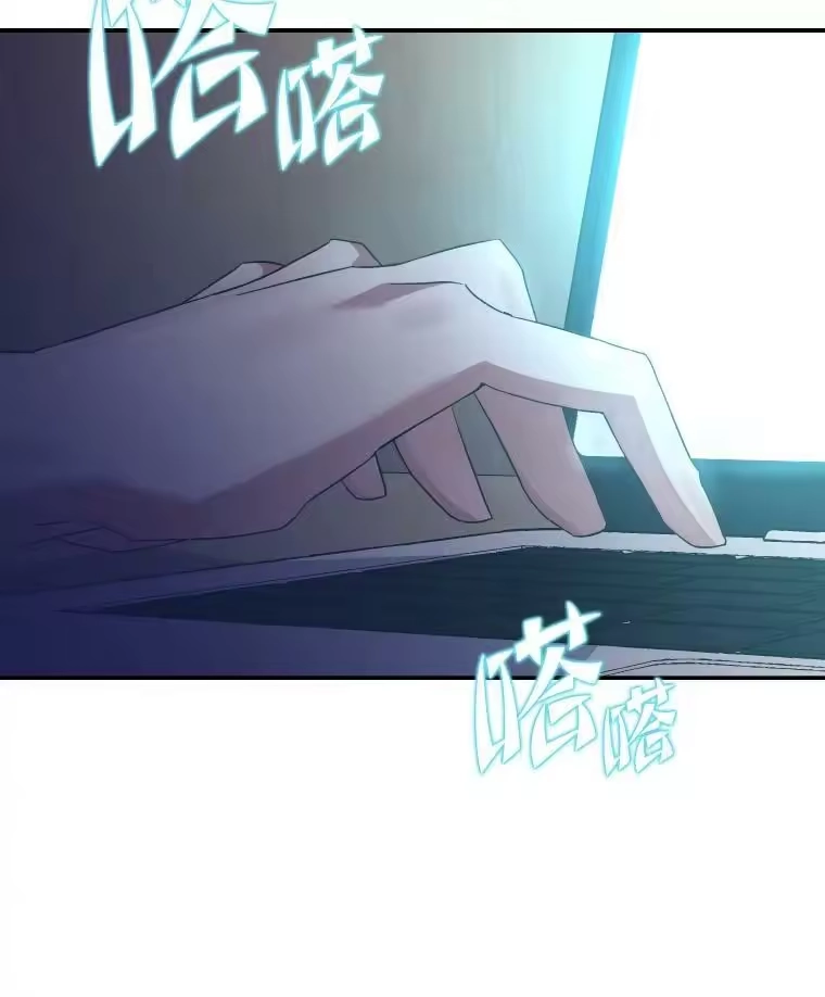 小说里的叛逆路人甲_h 18.新的技艺 第62页