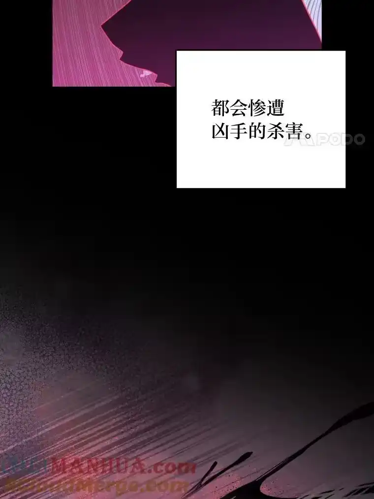 小说里的叛逆路人甲_h 18.新的技艺 第73页