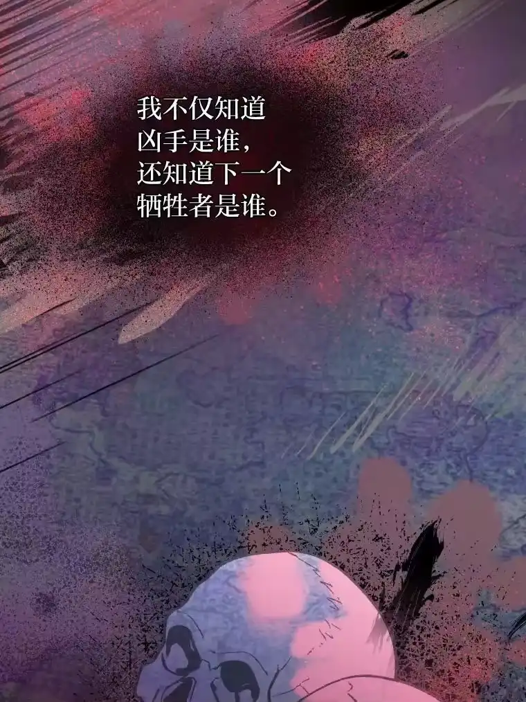 小说里的叛逆路人甲_h 18.新的技艺 第74页