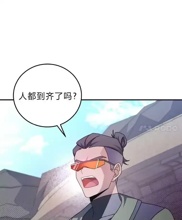 小说里的叛逆路人甲_h 18.新的技艺 第83页